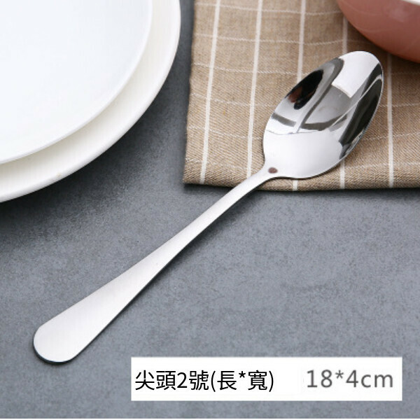 熱推不鏽鋼飯勺 調羹勺 咖啡攪拌勺 甜品勺 湯勺（尖頭二號勺）