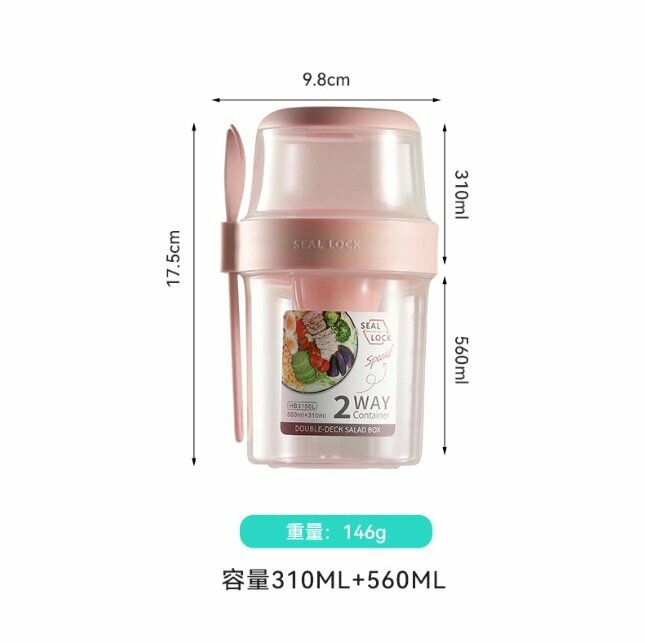 Double Plastic Breakfast Salad Cup with Scoop Lid (Pink(310ml+560ml)