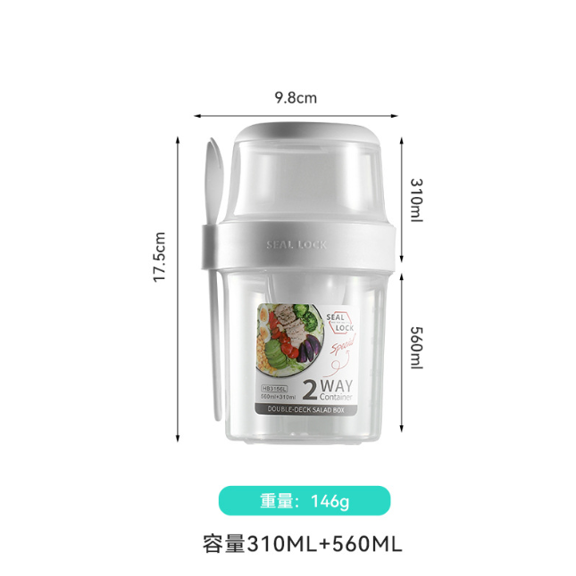 Double Plastic Breakfast Salad Cup with Scoop Lid (White (310ml+560ml)