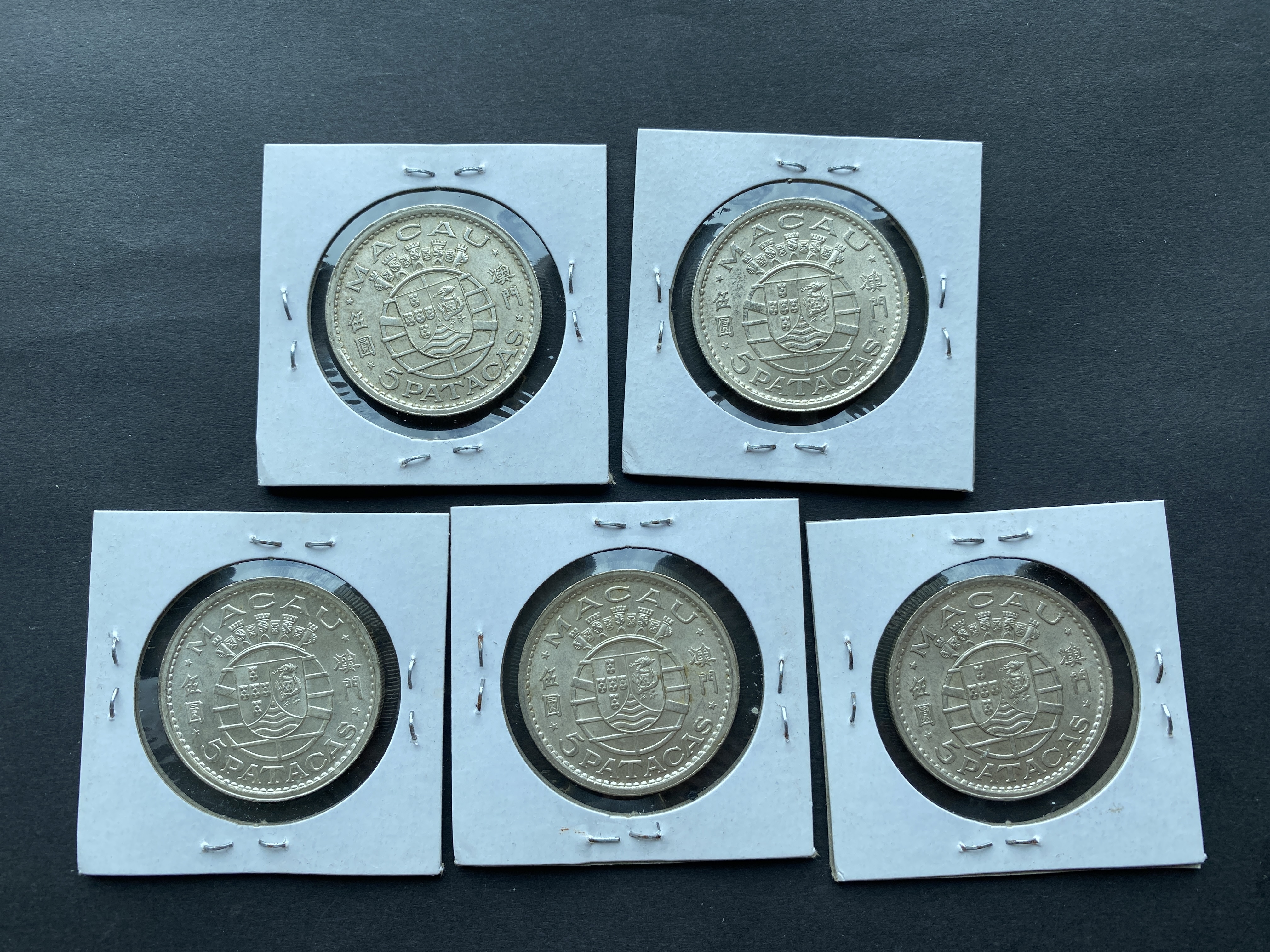 1952年澳門五元1 枚(72% 銀)