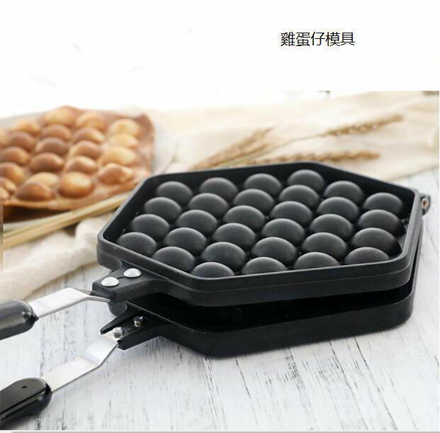 Egg waffle baking sheet