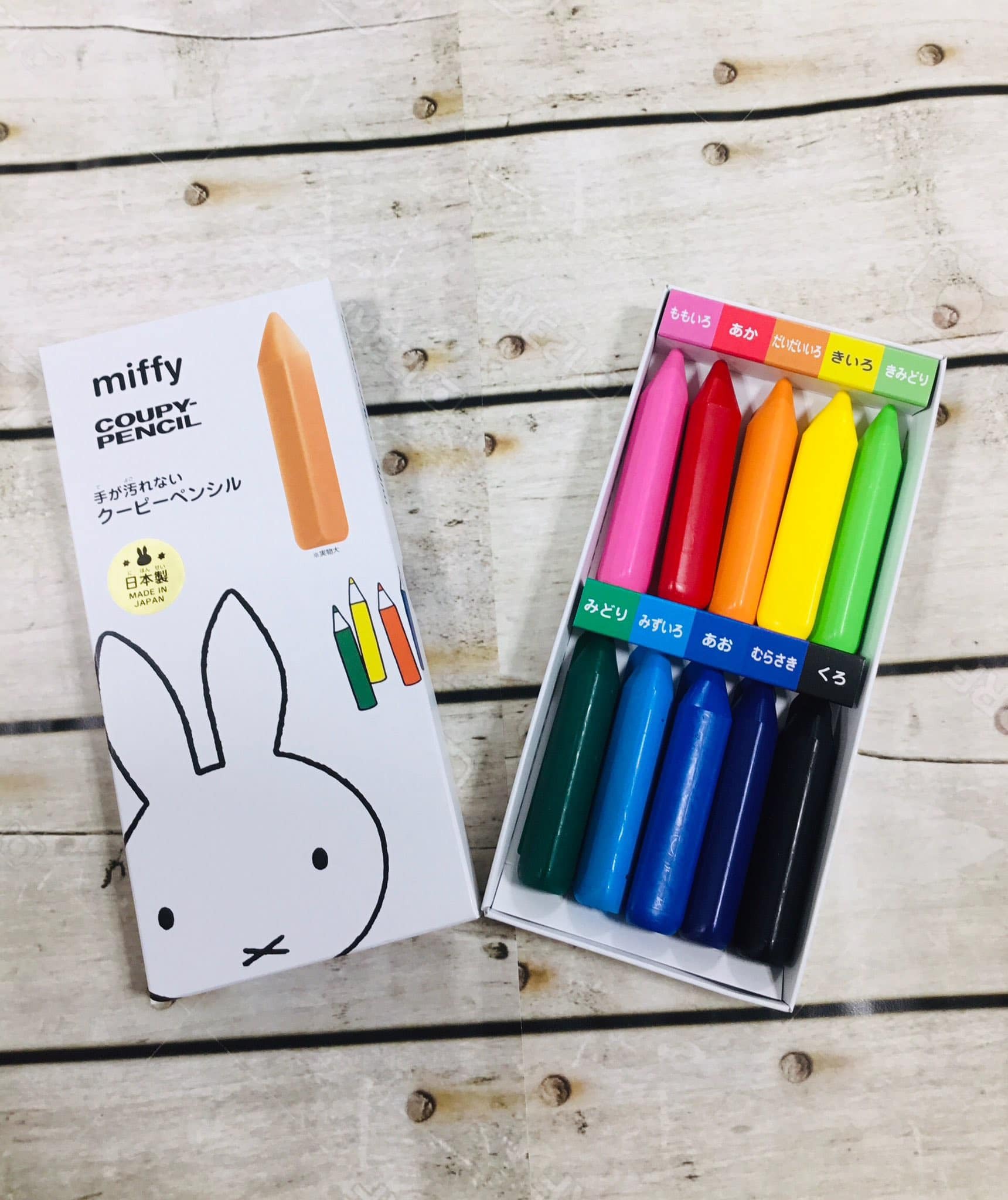 miffy クーピーペンシル10色入り 不沾手蠟筆
