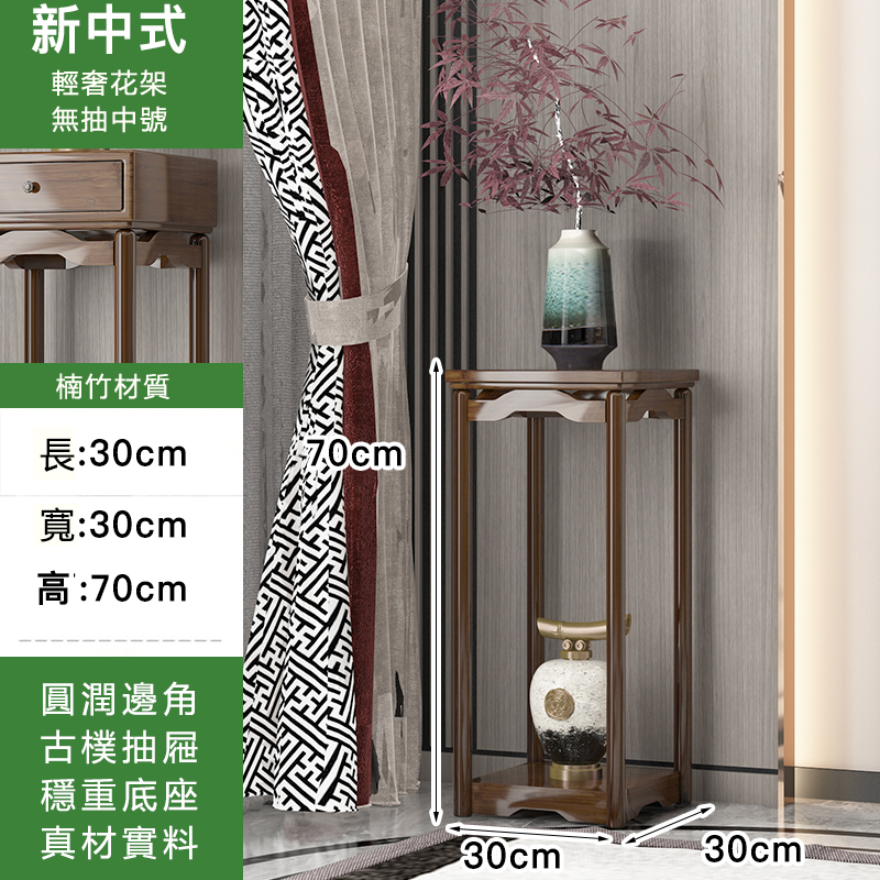Popular bamboo solid wood furniture, small coffee table, bedside table, Chinese flower stand [30x30x70cm]