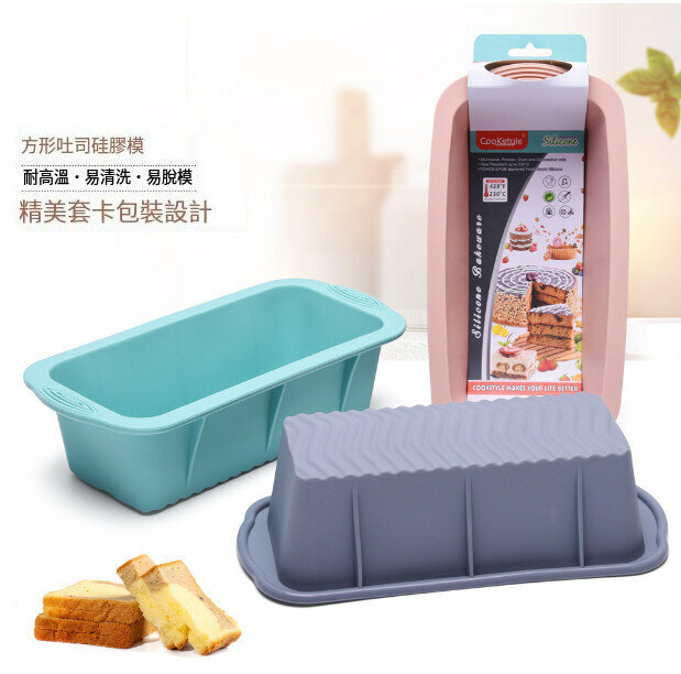 新款【單隻裝】烘焙工具麵包吐司模具（加厚防滑款/北歐綠） 