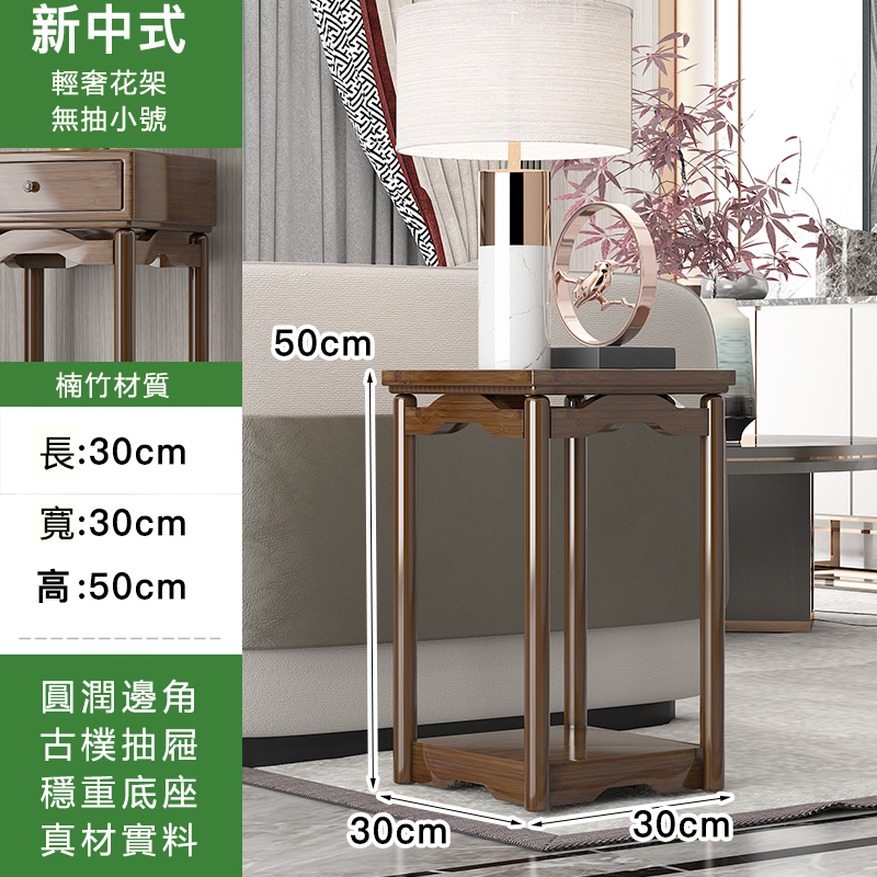Popular bamboo solid wood furniture, small coffee table, bedside table, Chinese flower stand [30x30x50cm]