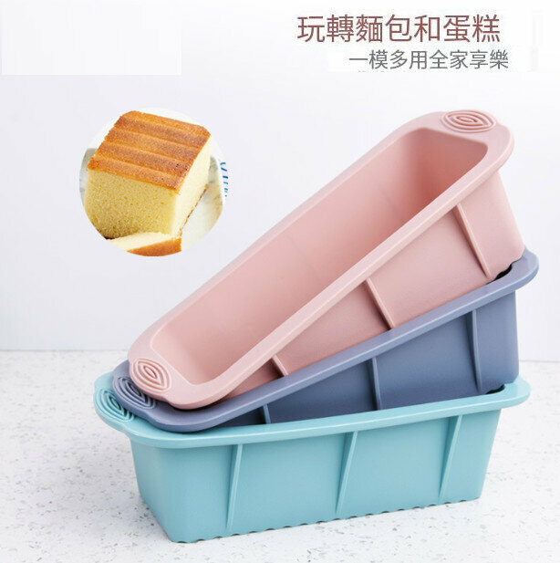 【Single Pack】Baking Tools Bread Toast Mould (Thickened Anti-slip / Nordic Gray) 