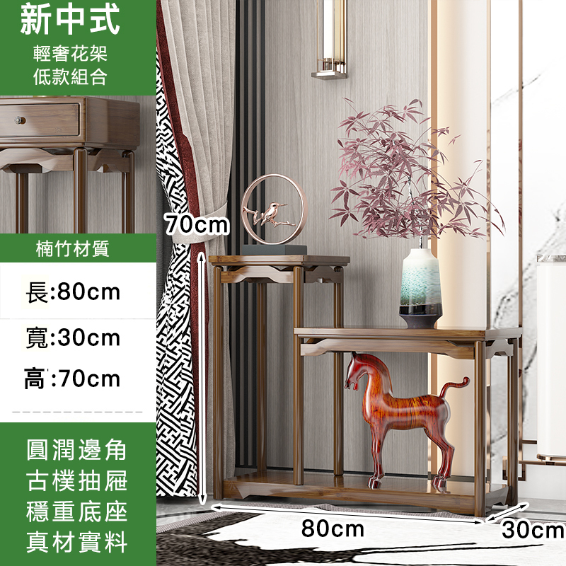 Hotly recommended Nanzhu solid wood furniture, small coffee table, bedside table, Chinese flower stand [30x80x70cm] combination