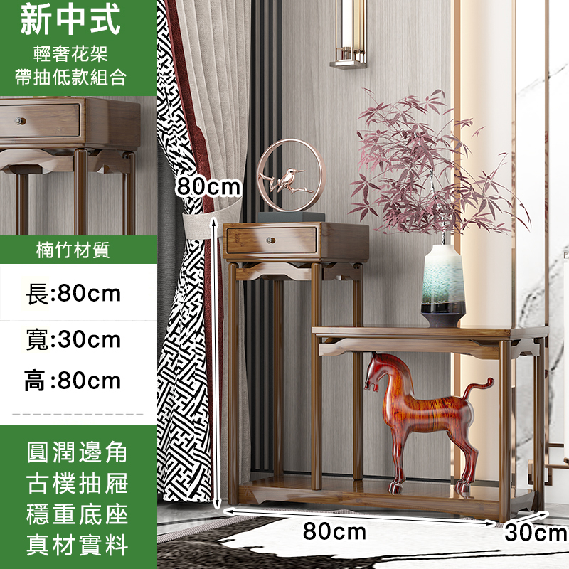 Hotly recommended Nanzhu solid wood furniture, small coffee table, bedside table, Chinese flower stand [30x80x80cm] combination + 1 drawer