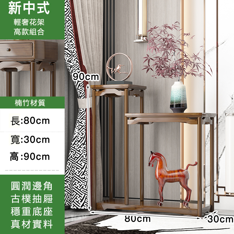 Hotly recommended Nanzhu solid wood furniture, small coffee table, bedside table, Chinese flower stand [30x80x90cm] combination style