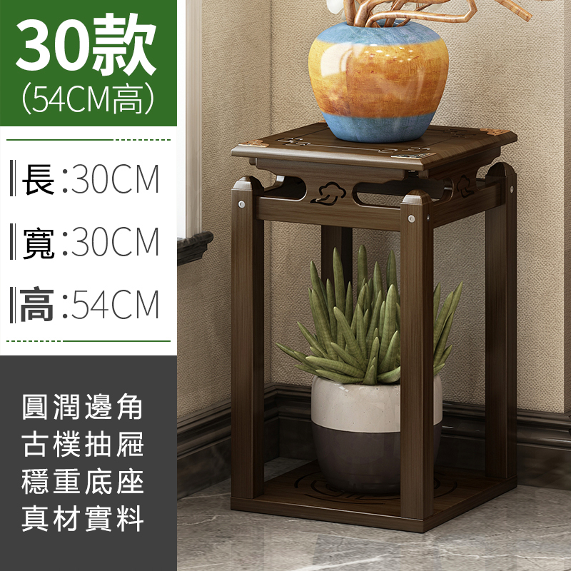 Popular bamboo solid wood furniture, small coffee table, bedside table, Chinese flower stand [30x30x54cm]
