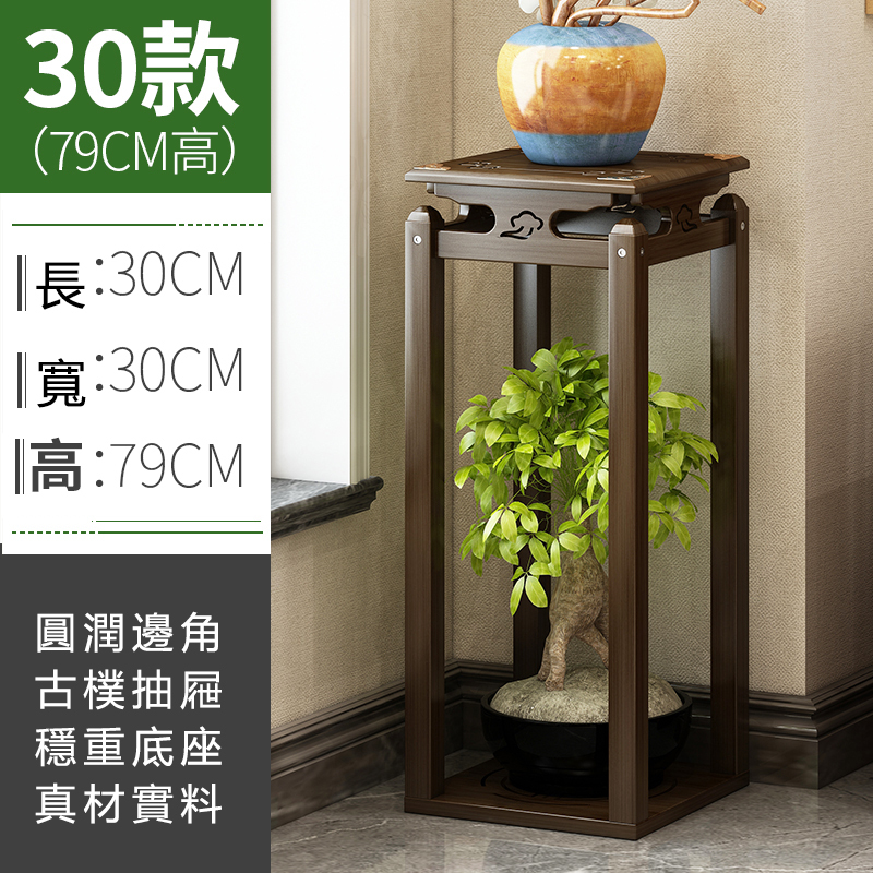 Popular bamboo solid wood furniture, small coffee table, bedside table, Chinese flower stand [30x30x79cm]