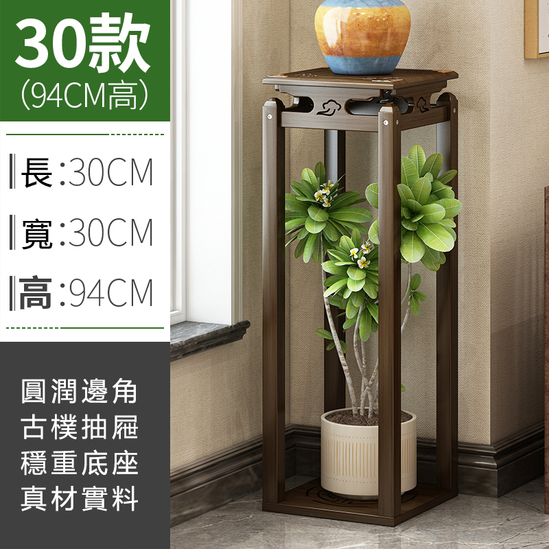 Popular bamboo solid wood furniture, small coffee table, bedside table, Chinese flower stand [30x30x94cm]
