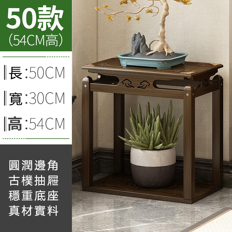 Popular bamboo solid wood furniture, small coffee table, bedside table, Chinese flower stand [50x30x54cm]