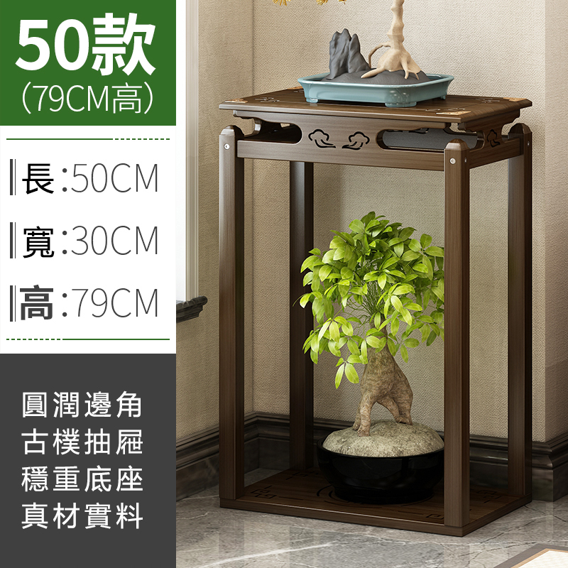 Popular bamboo solid wood furniture, small coffee table, bedside table, Chinese flower stand [50x30x79cm]
