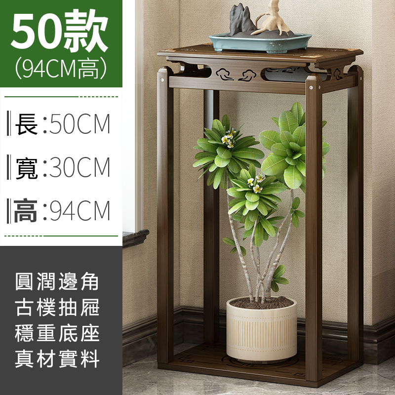 Popular bamboo solid wood furniture, small coffee table, bedside table, Chinese flower stand [50x30x94cm]