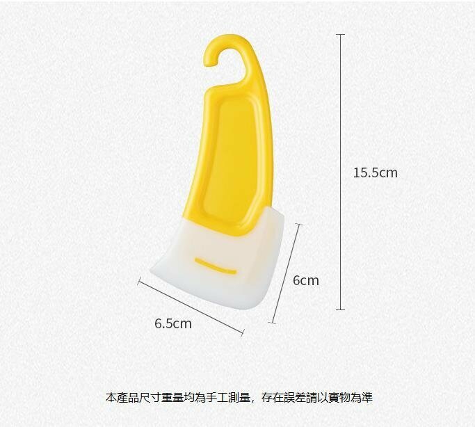 新款耐高溫矽膠油污刮刀 油污清潔刮 碗碟鍋具污漬清潔 奶油刮 蛋糕刮（1枚入）【白色】