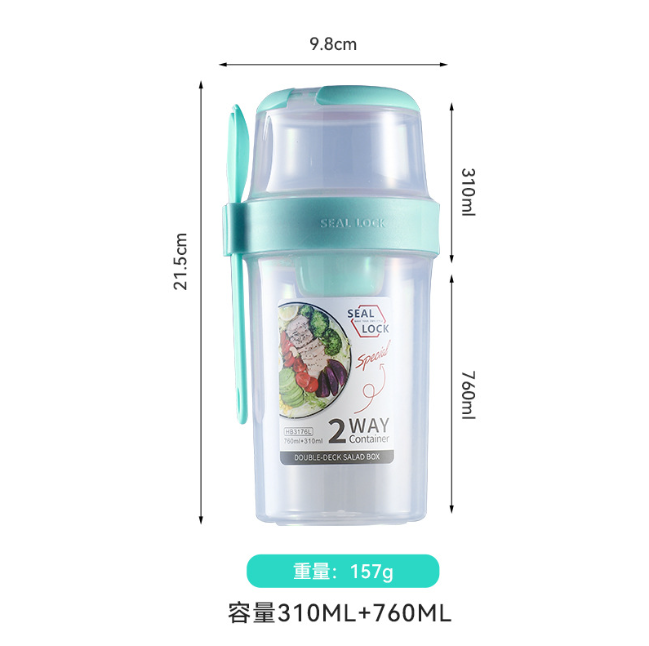 Double Plastic Breakfast Salad Cup with Scoop Lid (Light Green (310ml+760ml)