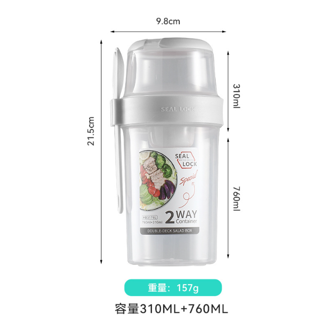 Double Plastic Breakfast Salad Cup with Scoop Lid (White(310ml+760ml)