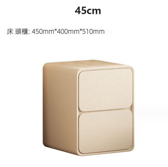 熱推小型超窄夾縫實木床頭櫃（奶杏色-45CM寬）