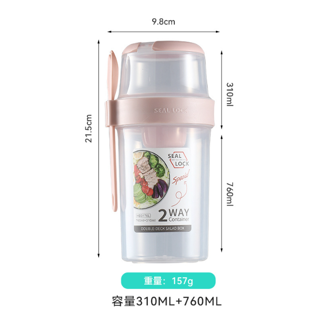 Double Plastic Breakfast Salad Cup with Scoop Lid (Pink(310ml+760ml)