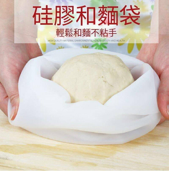 Silicone kneading bag Kitchen dough rising flour bag Non-stick hand-kneaded flour bag Baking bag [Specification large with cable tie]