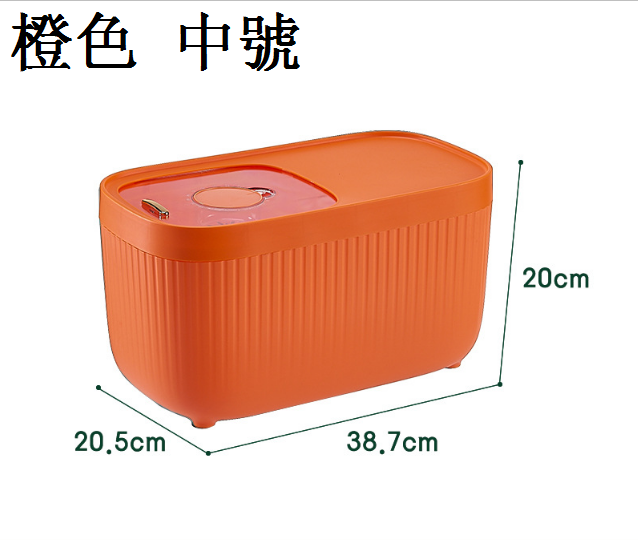 熱賣【特價品】廚房推拉式米箱(北歐橙)(中號)【小花,介意慎拍】