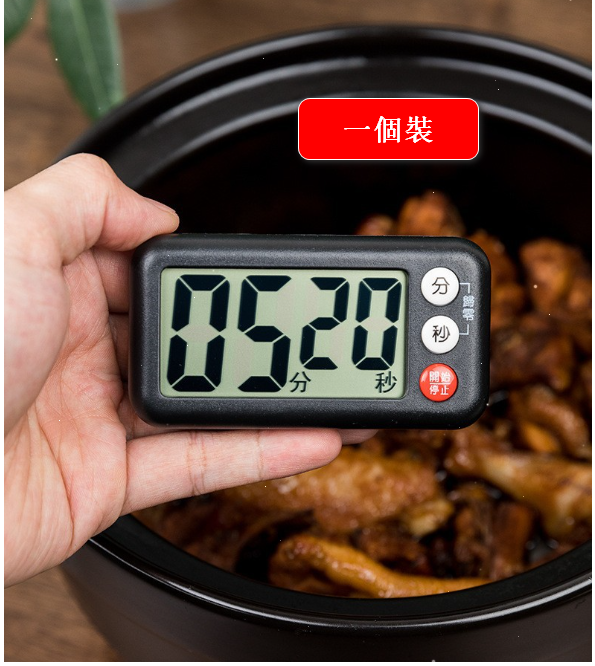 爆款煮食計時器 （吸磁可貼雪櫃）【顏色黑色】【不包含電池】