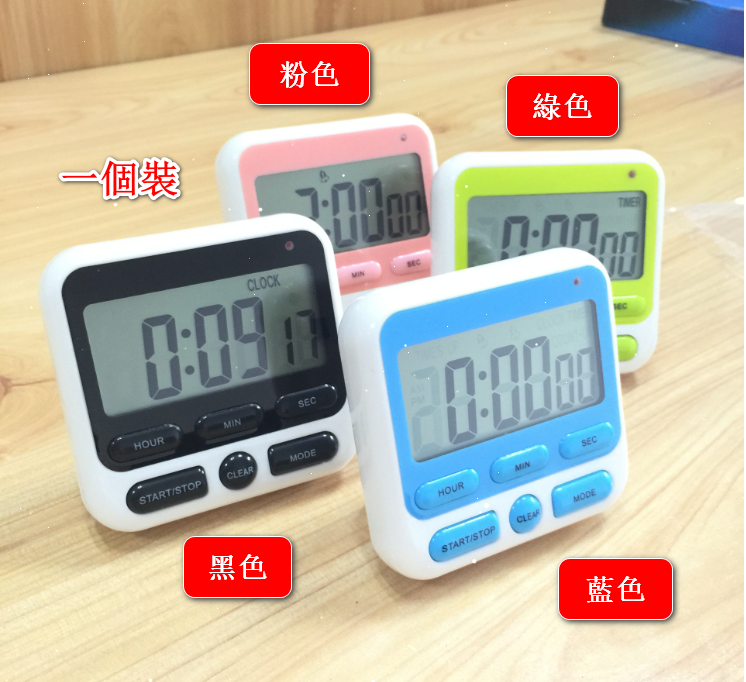 爆款【單個】廚房電子計時器 倒數計時定時 時鐘 鬧鐘 【規格英文黑色】【不包含電池】