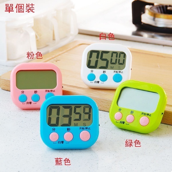 Multi-function countdown timer Electronic timer Kitchen baking timer (pink)