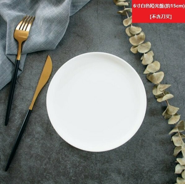 [6 inch/single packing] (White matte) ceramic round dish 