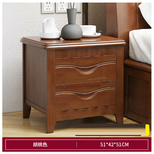 Hotly recommended solid wood bedside table [luxury model] walnut color 51cm]