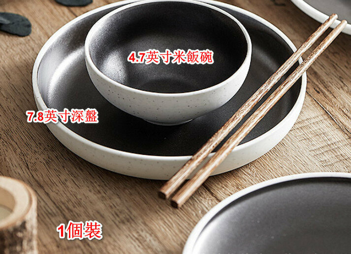 (1 piece) [Ceramic] Japanese Shiraishi series tableware matte tableware Ceramic plate (deep plate: 20x3cm)