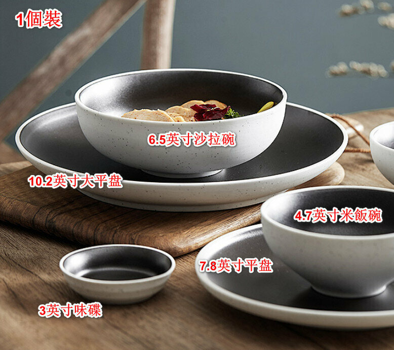(1 piece) [Ceramic] Japanese Shiraishi series tableware matte tableware ceramic plate (dish: 20x2.6cm)