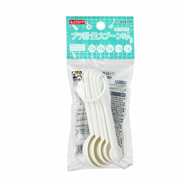 Measuring spoon set (set of 5 measuring spoons)|Measuring spoon cup|Spice spoon| Measuring cup|Measuring spoon| Teaspoon measuring spoon Yeast measuring spoon|measuring spoon|spoon
