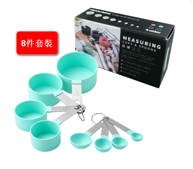 熱推北歐不銹鋼量杯量匙8件套裝【綠色】/ 量杯/量匙/廚房小工具/烘焙量匙/烘焙量杯量匙