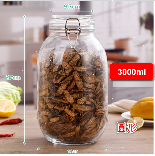 熱賣玻璃罐 廚房儲物罐 透明收納瓶 茶葉瓶 檸檬蜂蜜瓶 調味料容器【規格3000ml圓形】