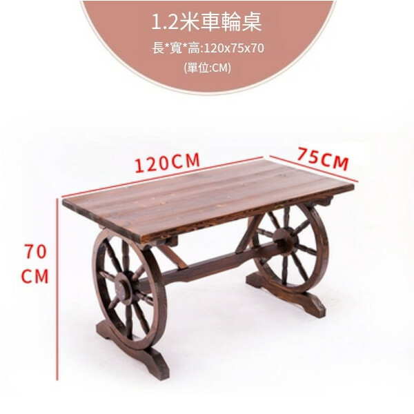 New fir solid wood furniture, outdoor furniture, retro table, dining table, computer table, wheel model [75x120x70cm]