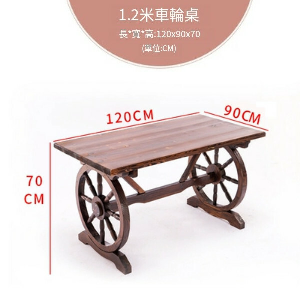 New fir solid wood furniture, outdoor furniture, retro table, dining table, computer table, wheel model [90x120x70cm]