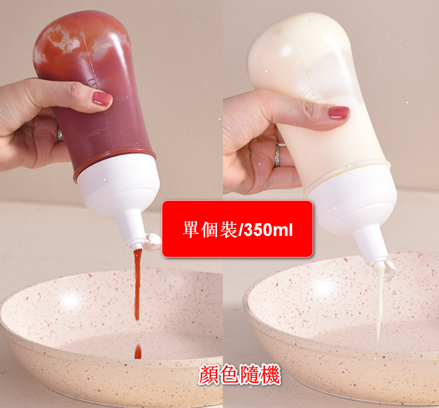 【Single Pack/350ml】Squeeze Bottle for Salad Dressing in Home Kitchen (Random Color)