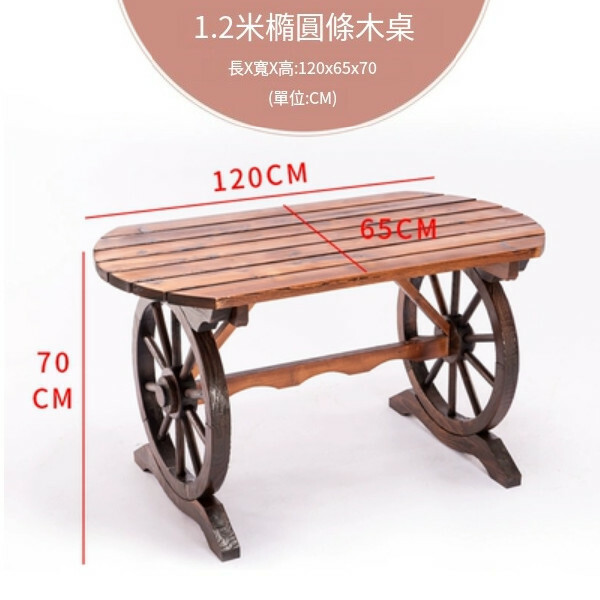 New fir solid wood furniture, outdoor furniture, retro table, dining table, computer table, wheel round edge model [65x70x120cm]