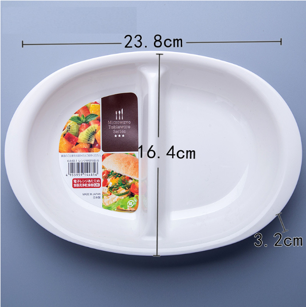 Partition Breakfast Plate, Household Plate, Saucer (23.8*16.4)