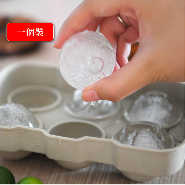 熱推矽膠球形冰格模具 帶蓋製冰盒 冰球模具 DIY圓形冰塊【顏色灰白】