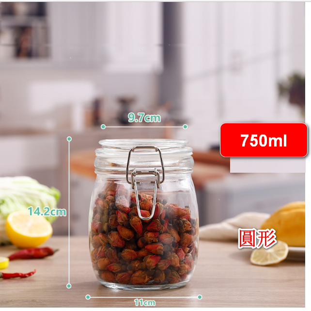 新款玻璃罐 廚房儲物罐 透明收納瓶 茶葉瓶 檸檬蜂蜜瓶 調味料容器【規格750ml圓形】