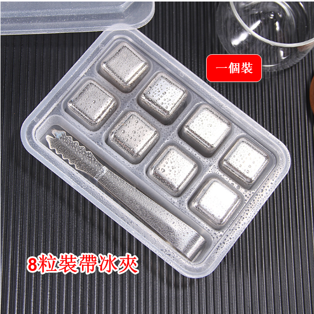 【8pcs with ice clips】Stainless steel ice cube set Frozen reusable quick-frozen steel ice ice maker