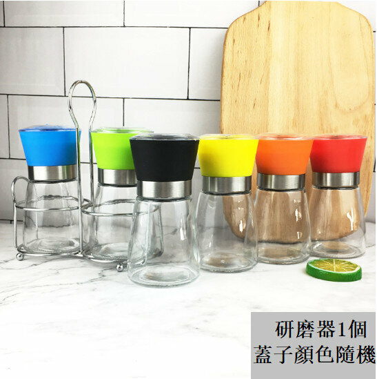 新款可調節研磨粗細胡椒研磨器 花椒粒磨粉器【（1個 蓋子顏色隨機）13.2 *6.3cm】