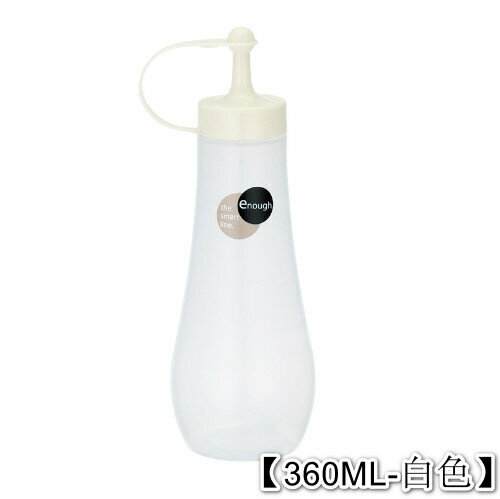 新款廚房調味瓶 沙拉醬番茄醬擠壓瓶 果醬瓶 裝油壺【360ML-白色】