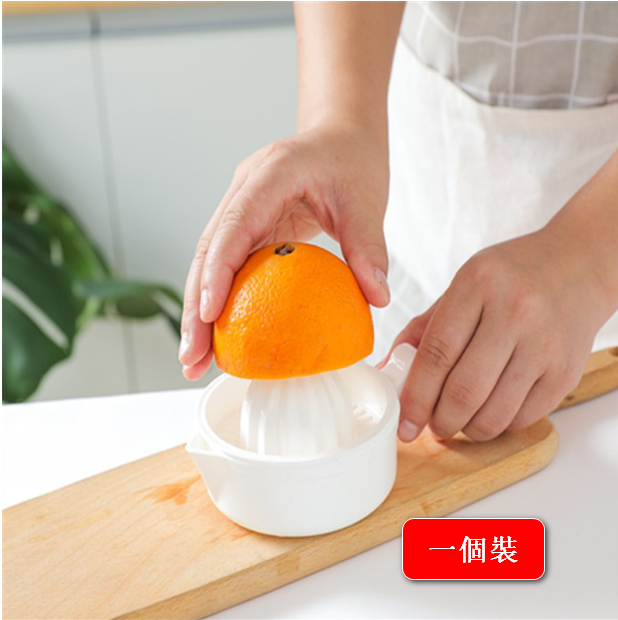 Lightweight Hand Juicer【White】