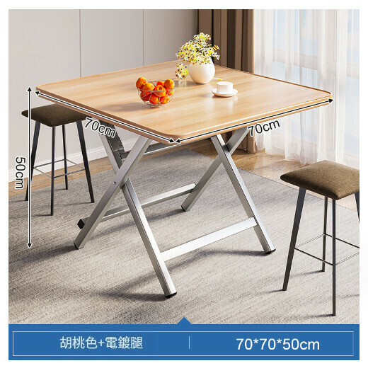Hot Selling Foldable Dining Table Outdoor Portable Square Table [Walnut Galvanized 70x70x50CM]