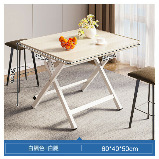 Hot sale [Special offer] Foldable dining table outdoor portable square table [White maple paint 60x40x50CM]