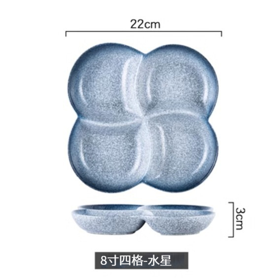 熱賣陶瓷碟【8寸四格-水星】 